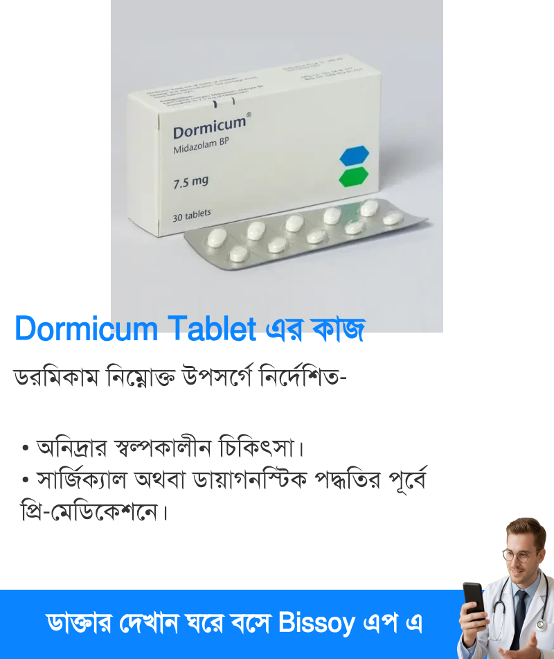ব্যবহার