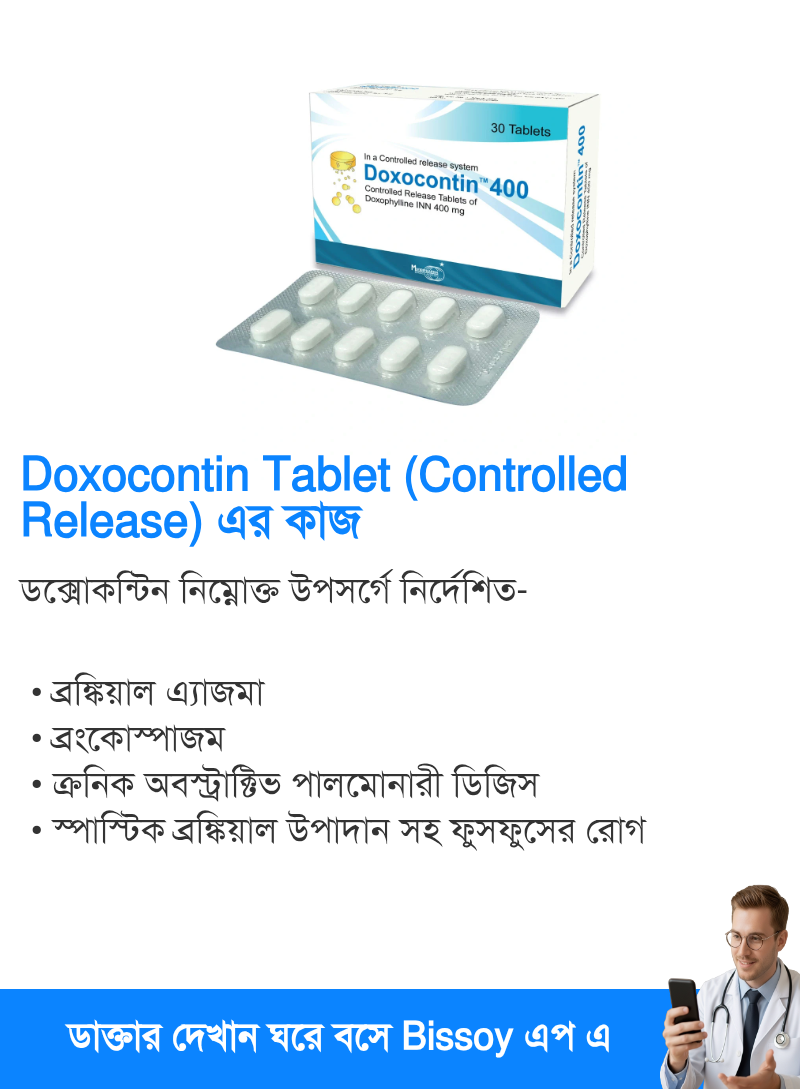 ব্যবহার