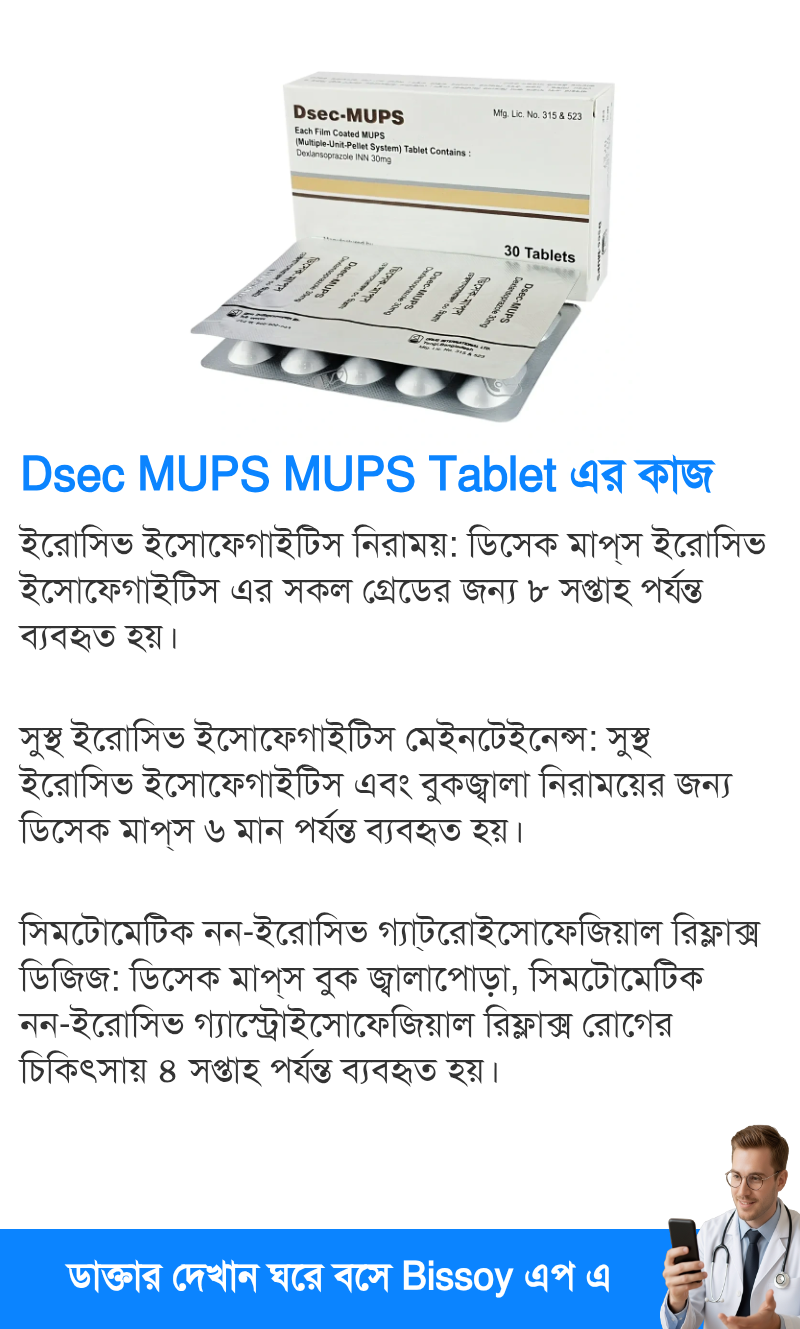 ব্যবহার