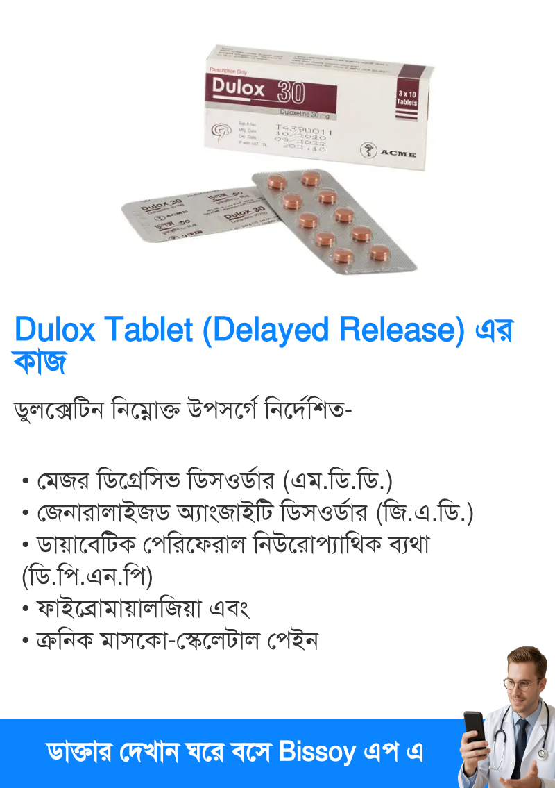 ব্যবহার