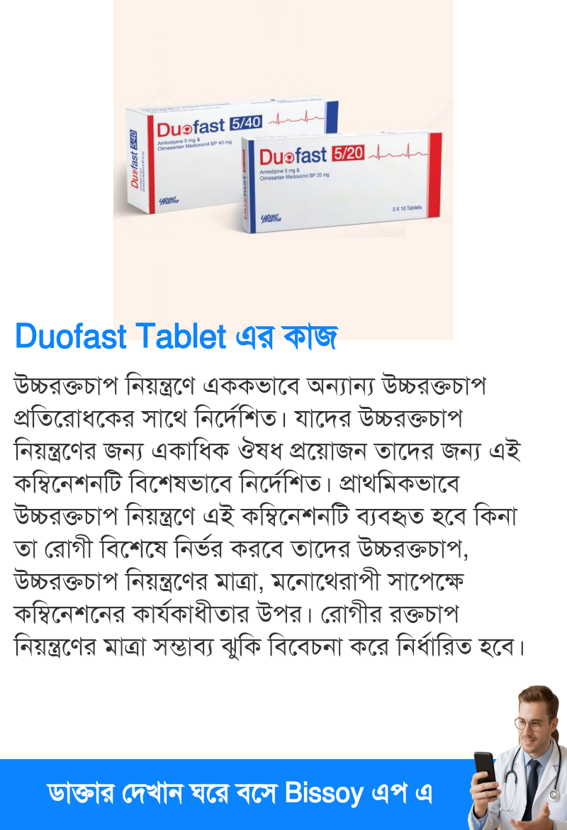 ব্যবহার