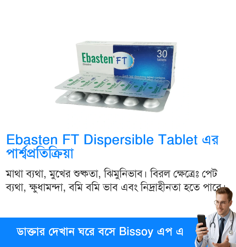 পার্শ্বপ্রতিক্রিয়া