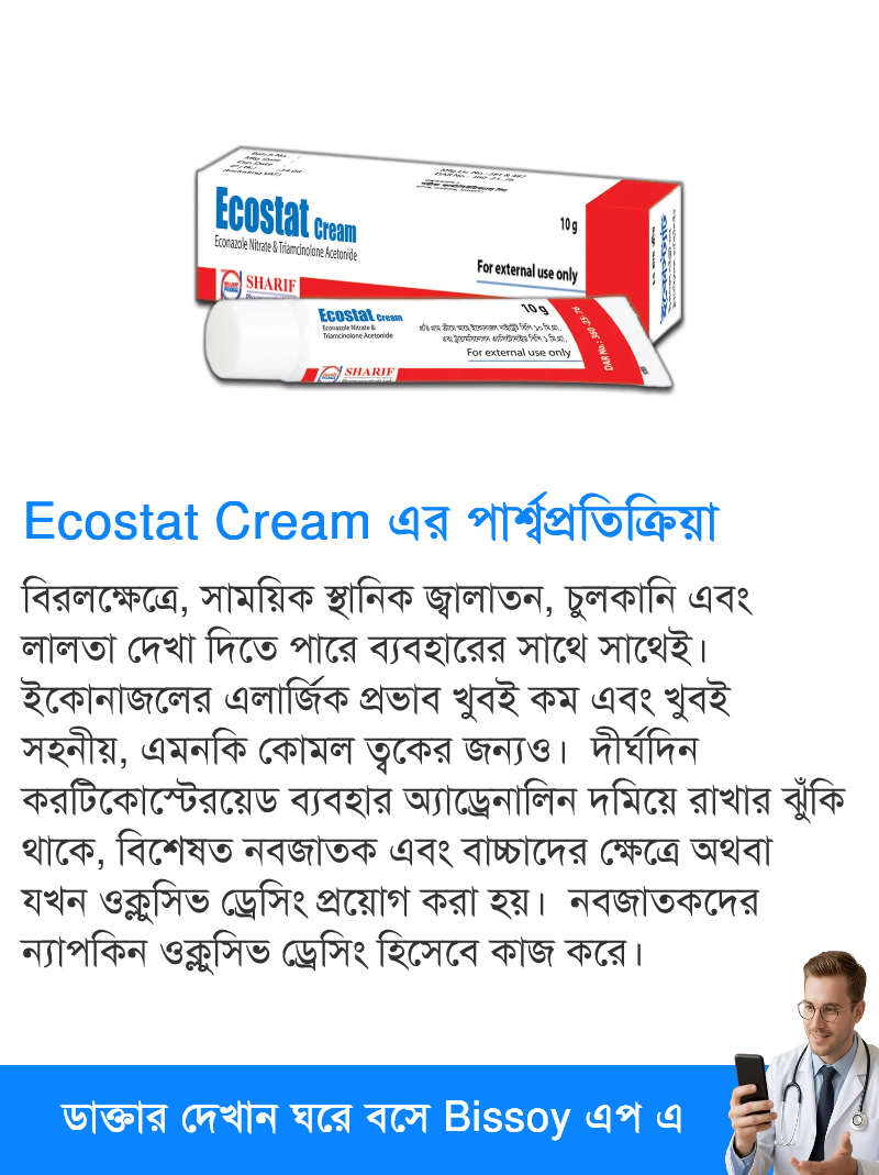 পার্শ্বপ্রতিক্রিয়া