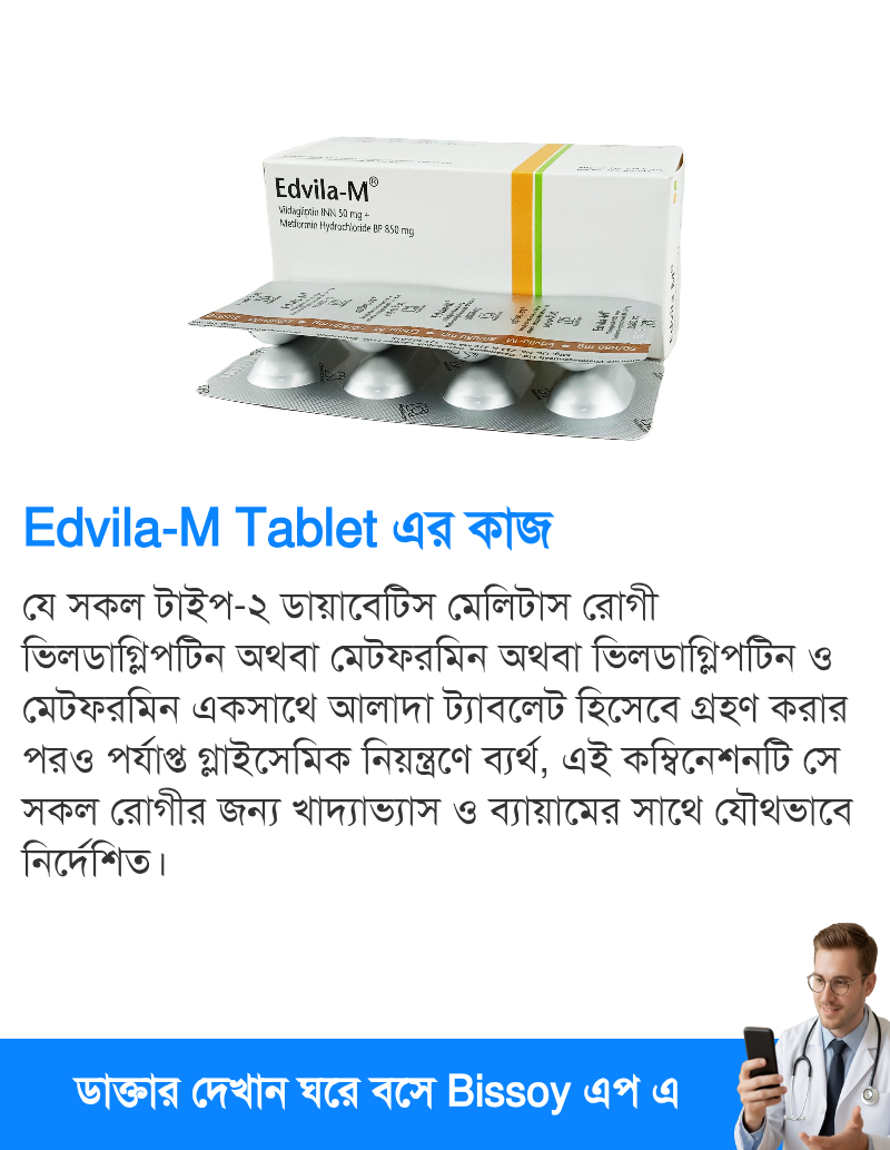 ব্যবহার