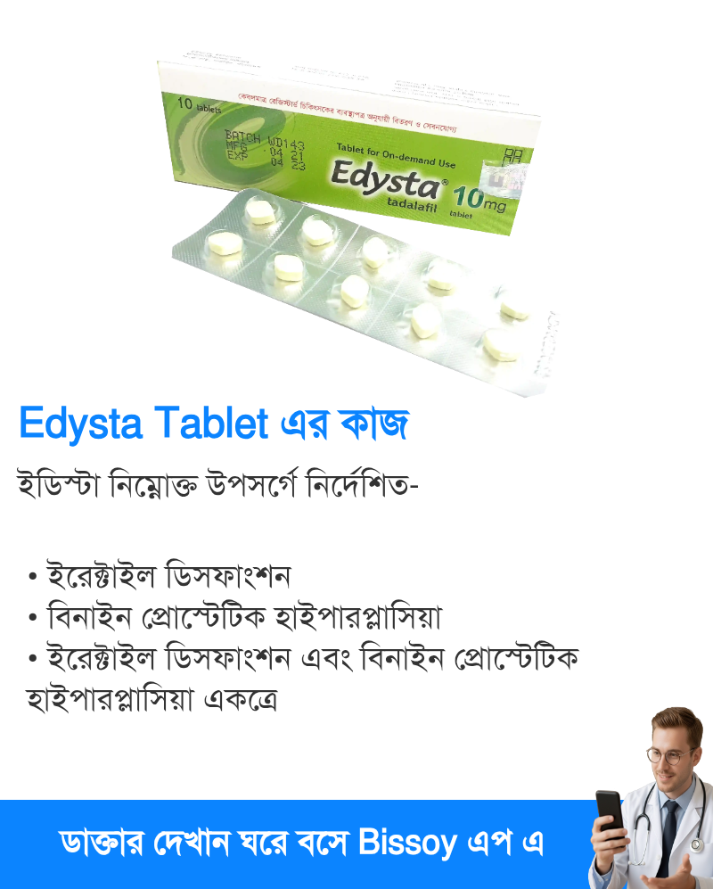 ব্যবহার