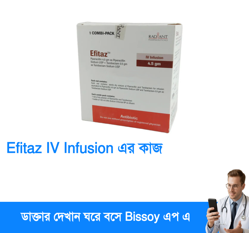 ব্যবহার