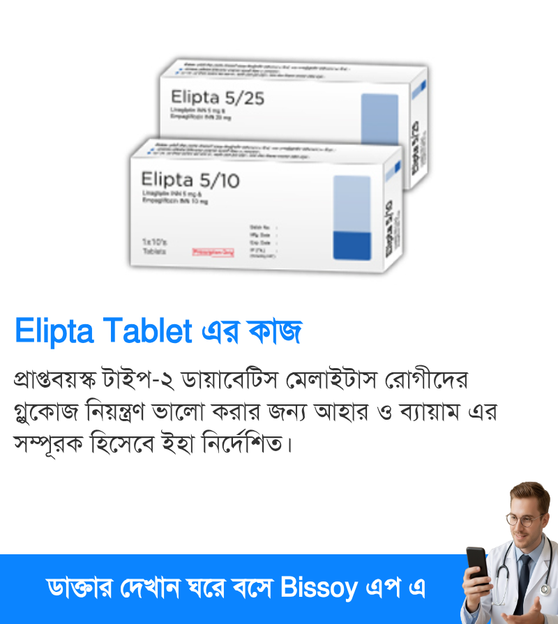 ব্যবহার