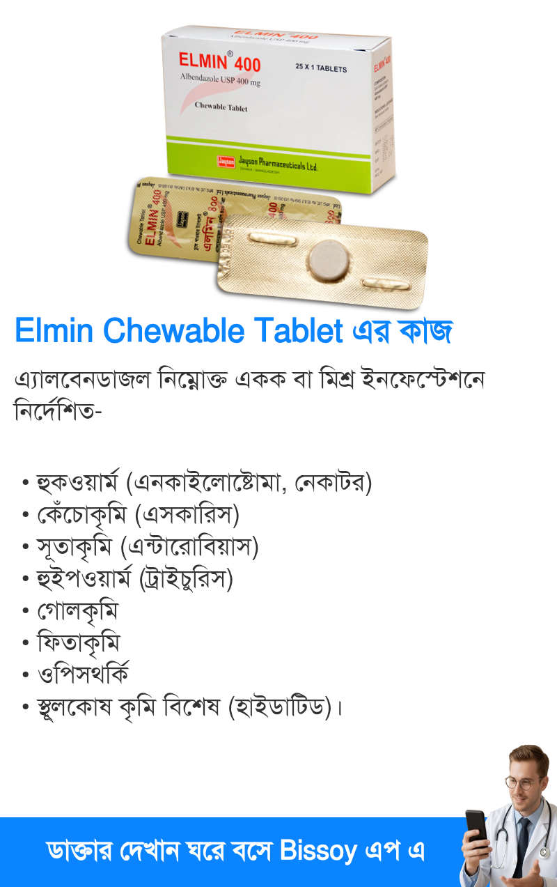 ব্যবহার