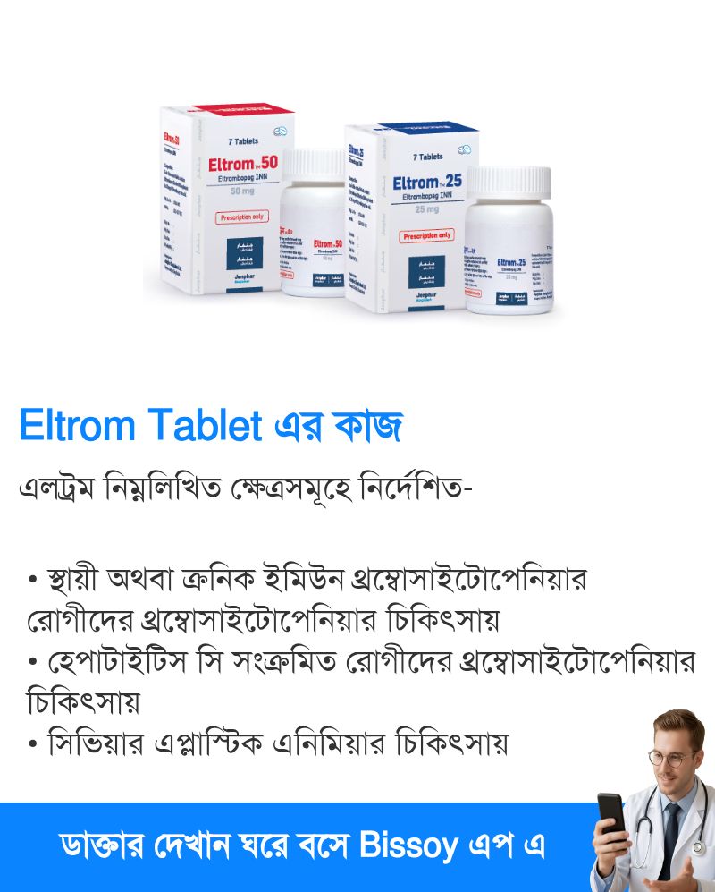 ব্যবহার