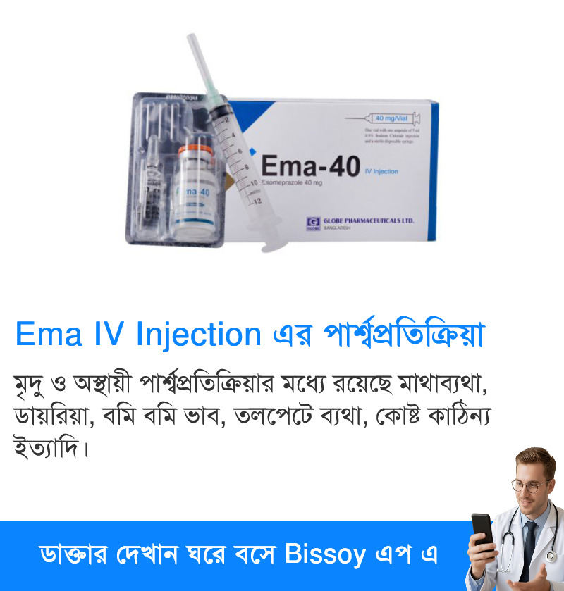 পার্শ্বপ্রতিক্রিয়া