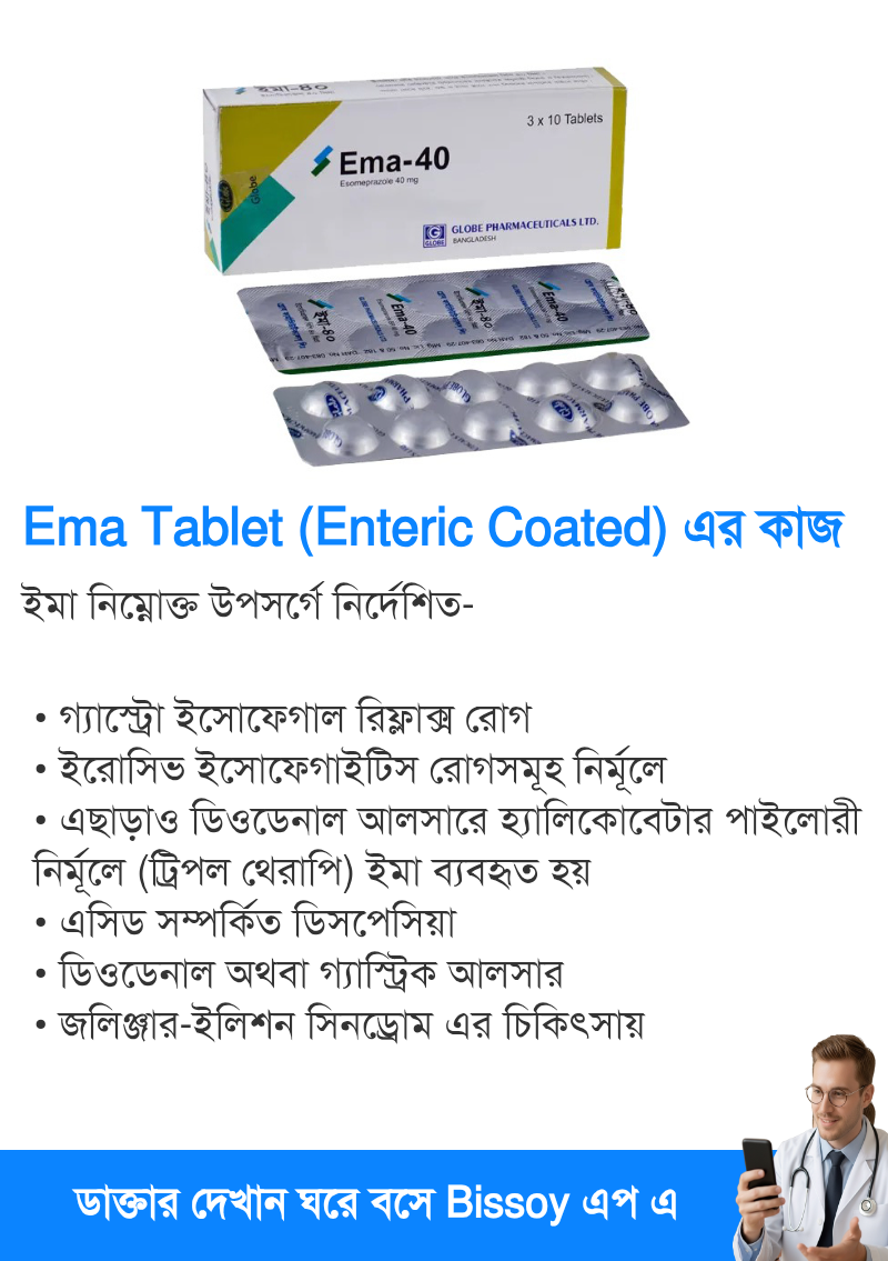 ব্যবহার