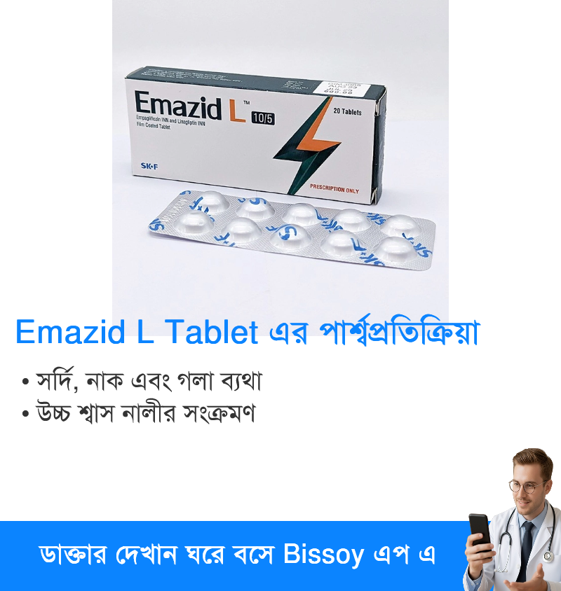 পার্শ্বপ্রতিক্রিয়া