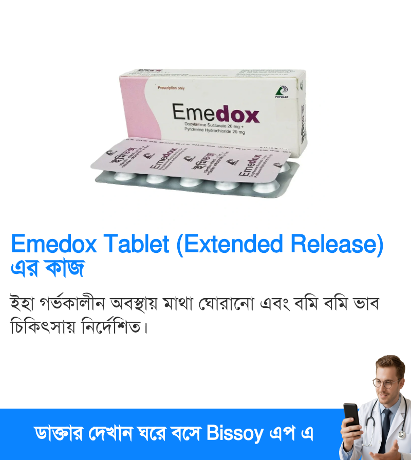ব্যবহার