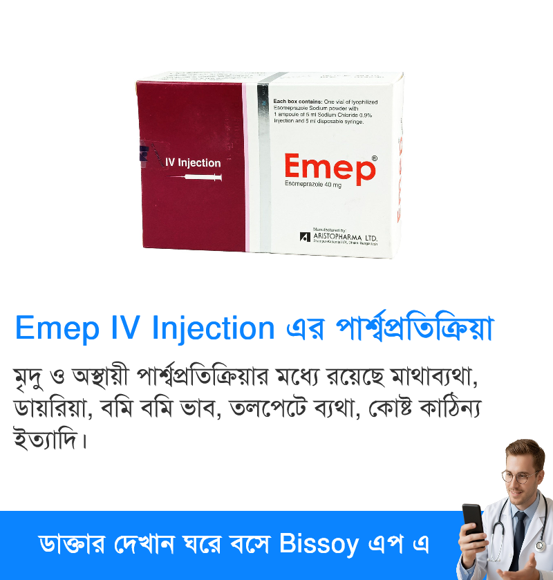 পার্শ্বপ্রতিক্রিয়া