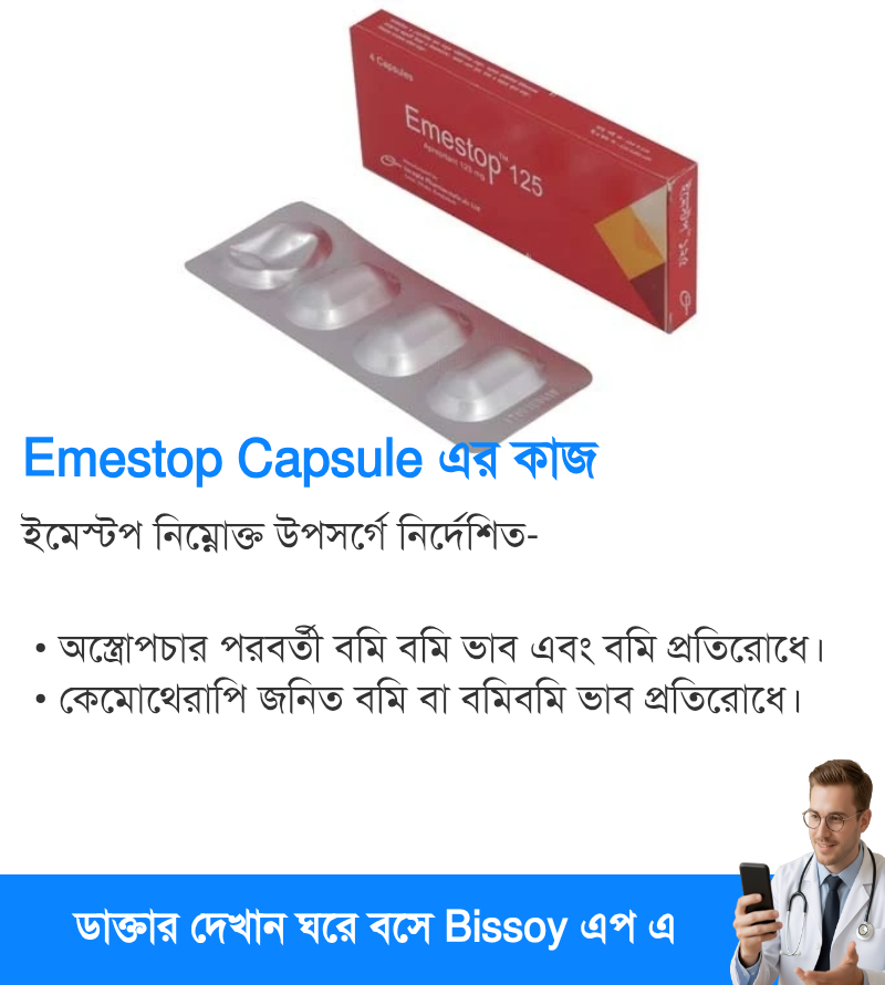 ব্যবহার