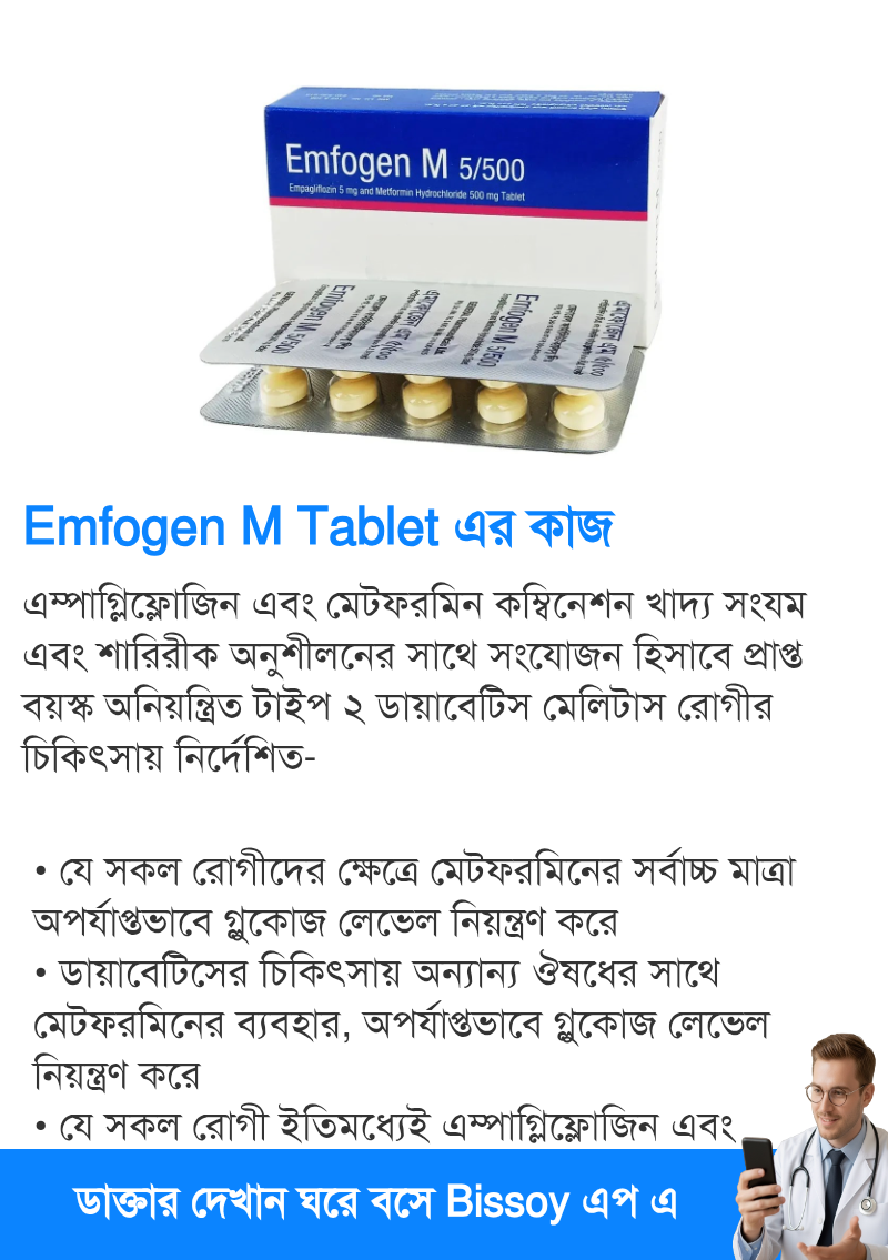 ব্যবহার
