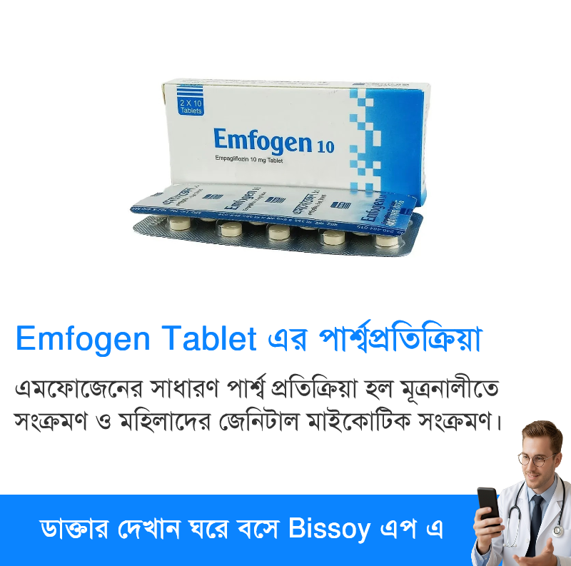 পার্শ্বপ্রতিক্রিয়া
