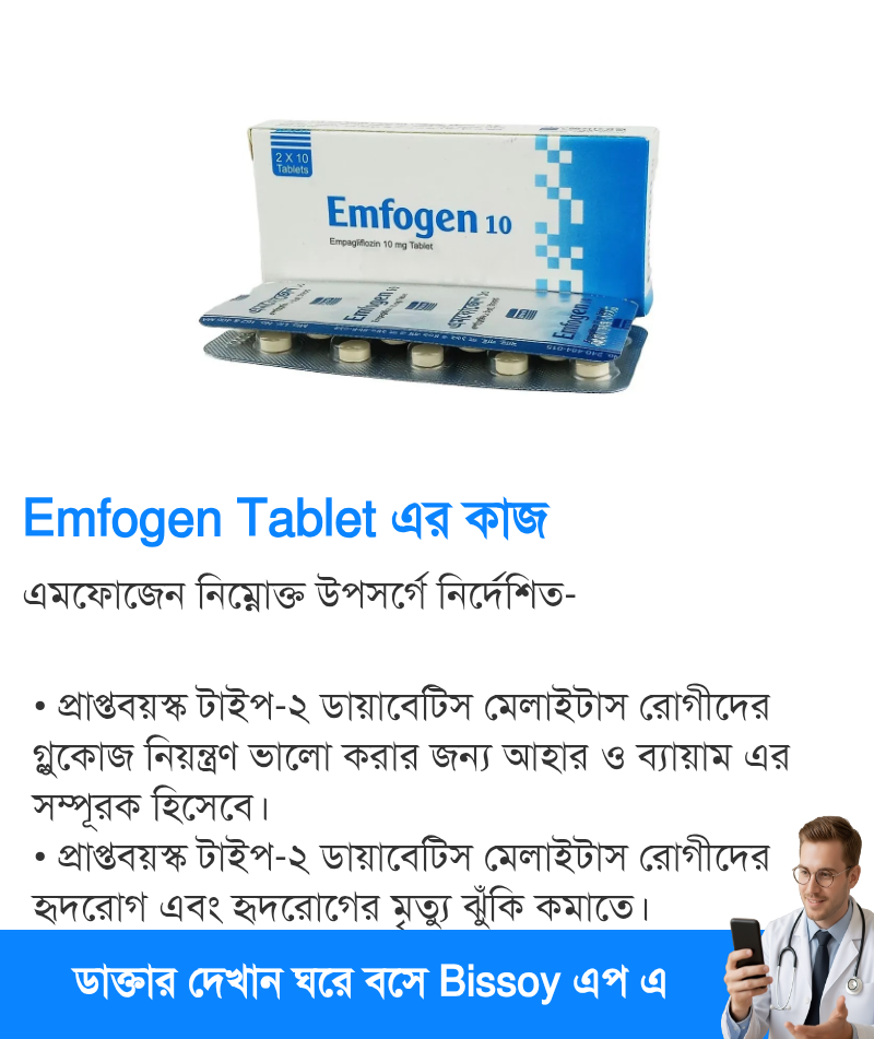 ব্যবহার