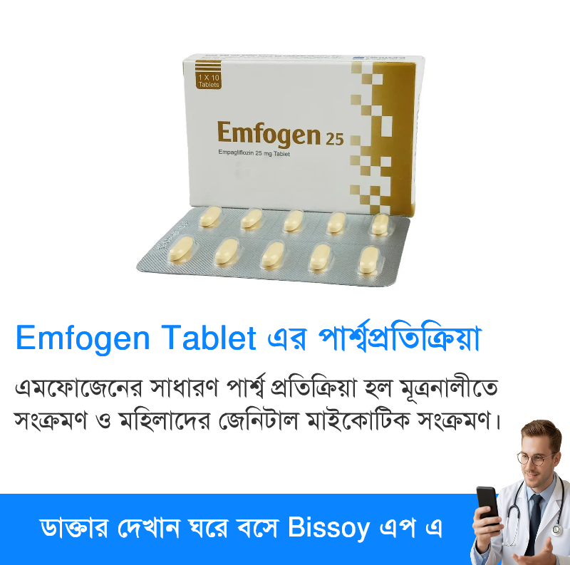 পার্শ্বপ্রতিক্রিয়া