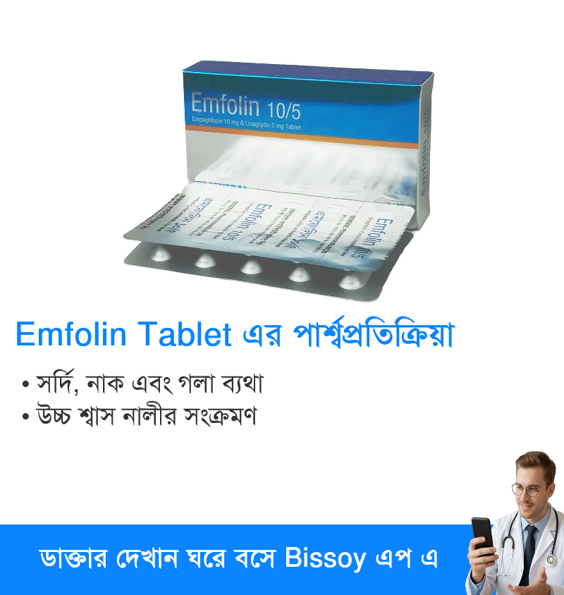 পার্শ্বপ্রতিক্রিয়া