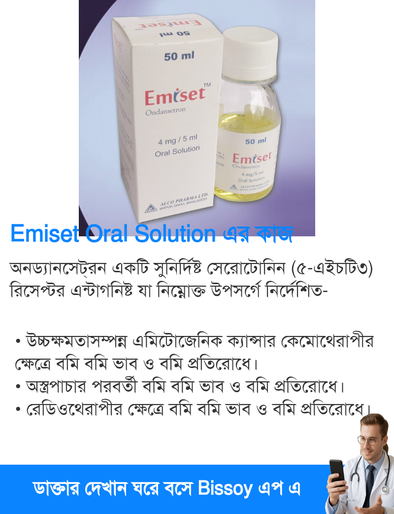ব্যবহার