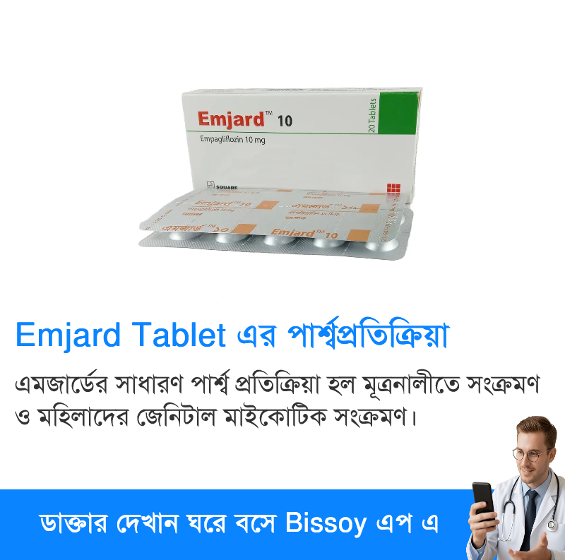 পার্শ্বপ্রতিক্রিয়া