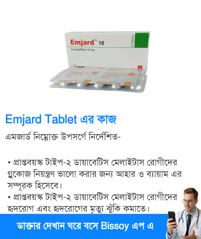 ব্যবহার