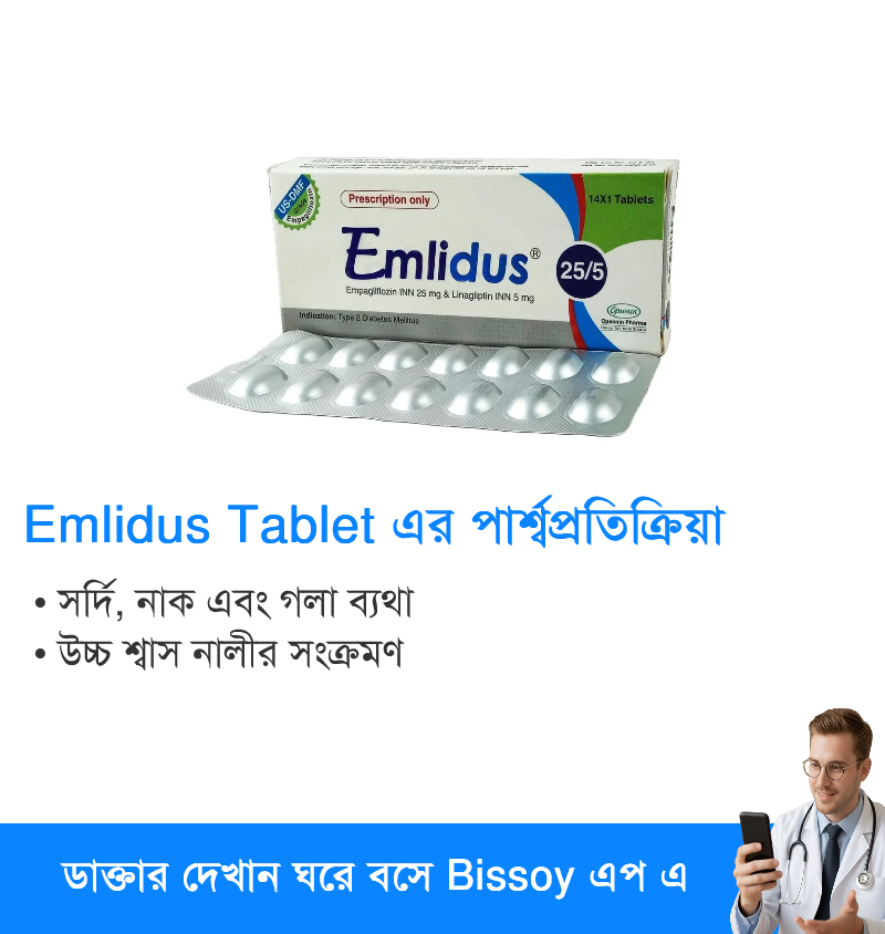 পার্শ্বপ্রতিক্রিয়া