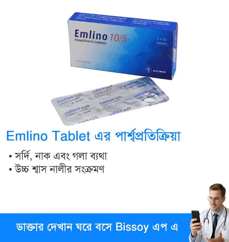 পার্শ্বপ্রতিক্রিয়া
