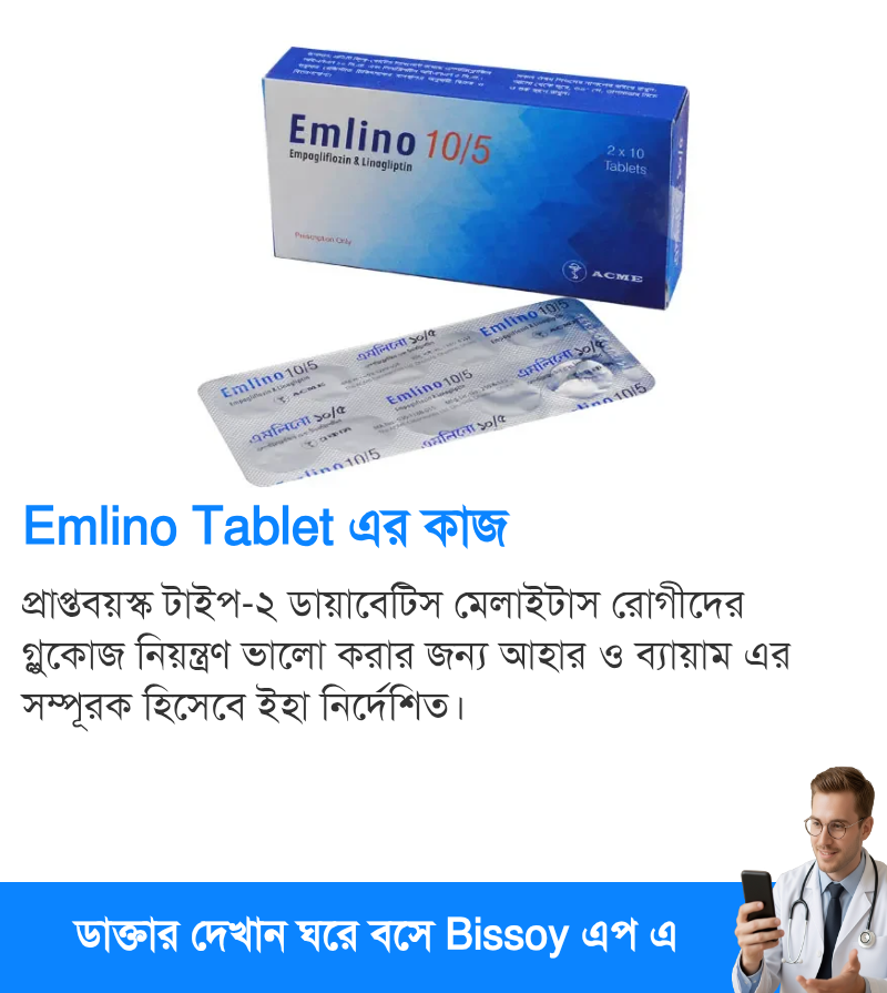 ব্যবহার