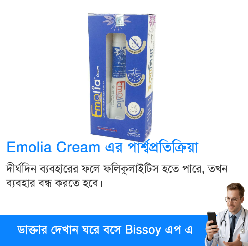 পার্শ্বপ্রতিক্রিয়া