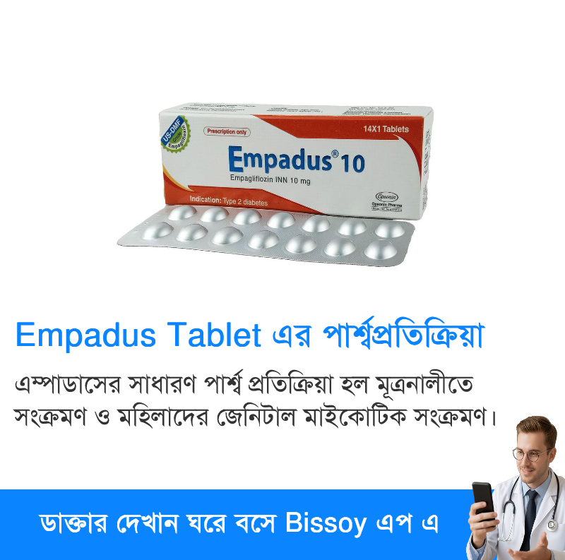 পার্শ্বপ্রতিক্রিয়া