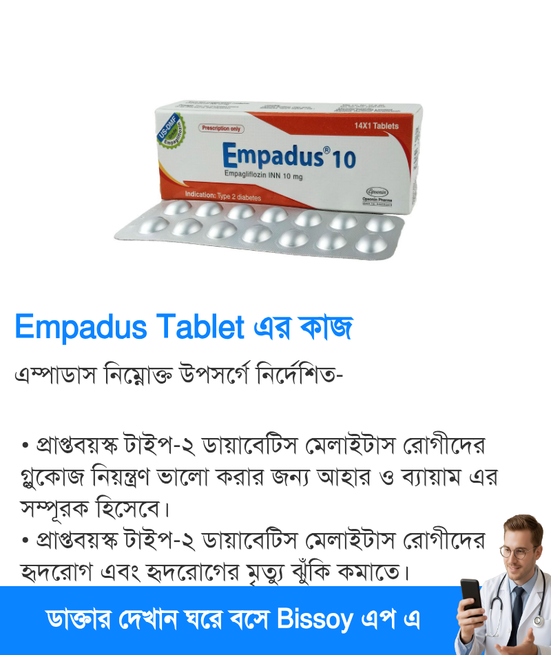 ব্যবহার