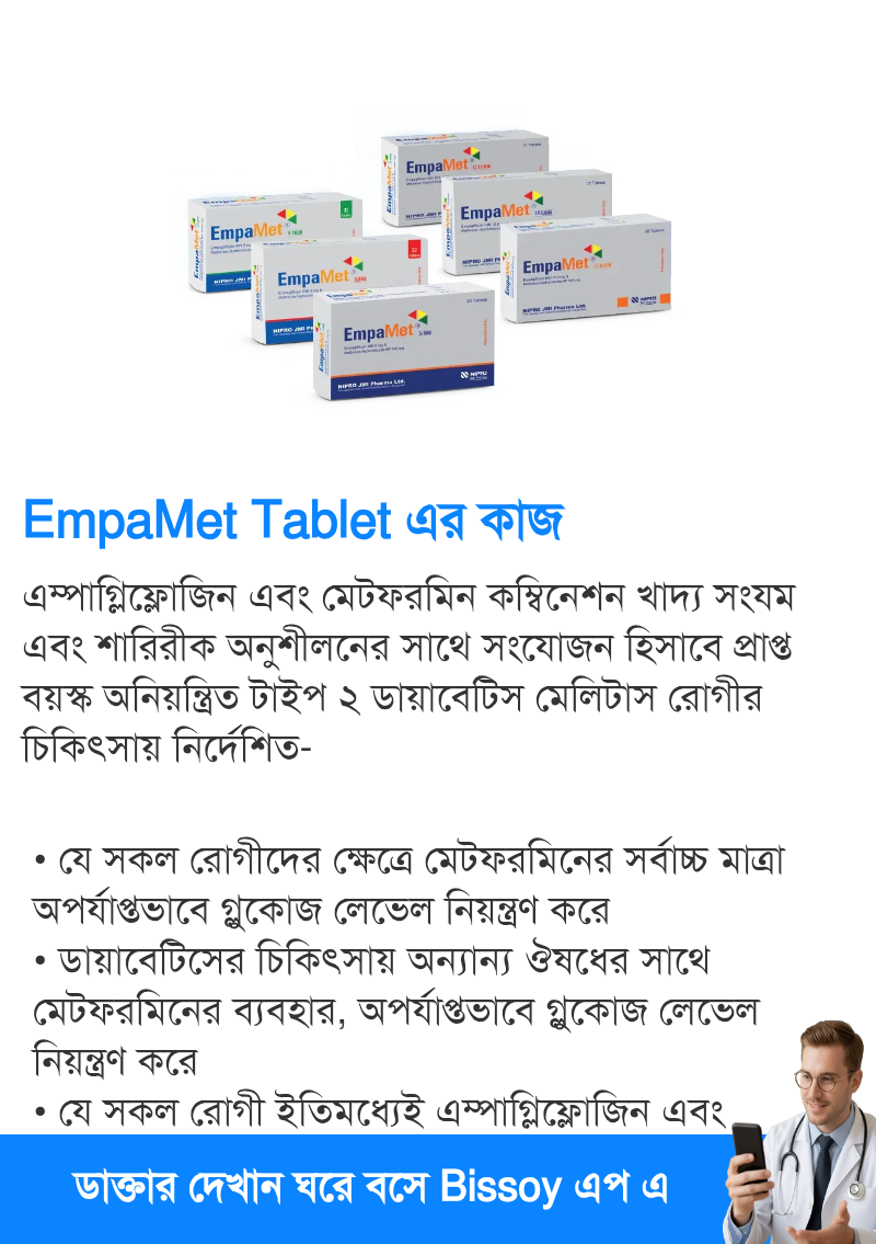 ব্যবহার