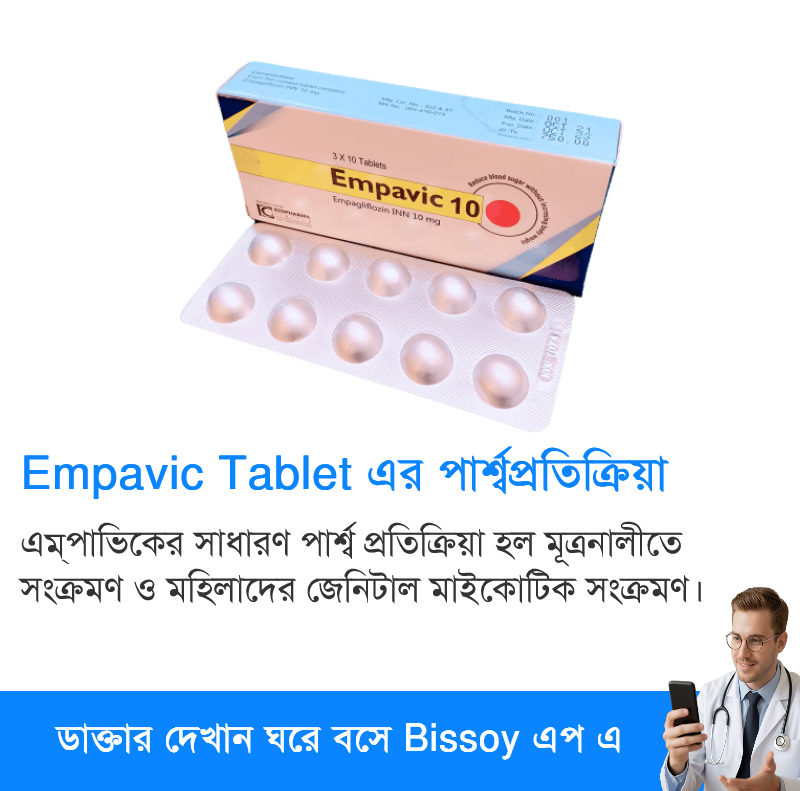 পার্শ্বপ্রতিক্রিয়া