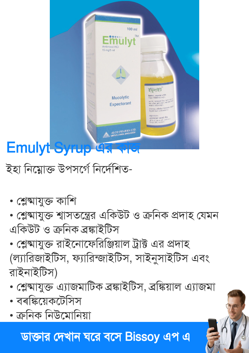 ব্যবহার