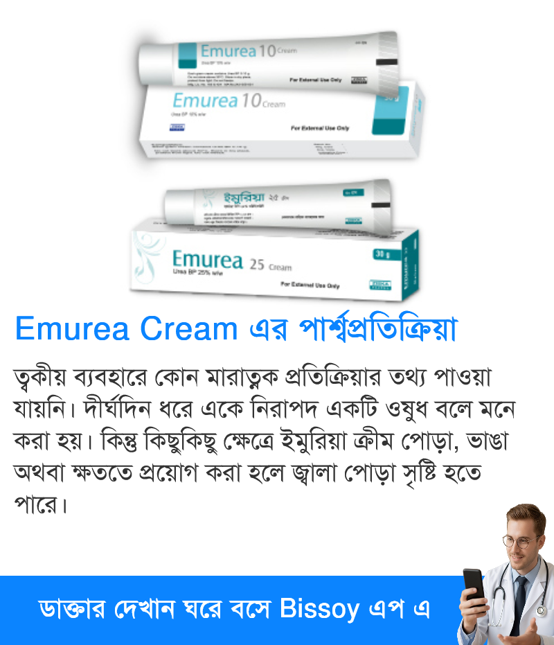 পার্শ্বপ্রতিক্রিয়া