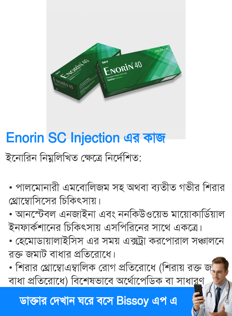 ব্যবহার