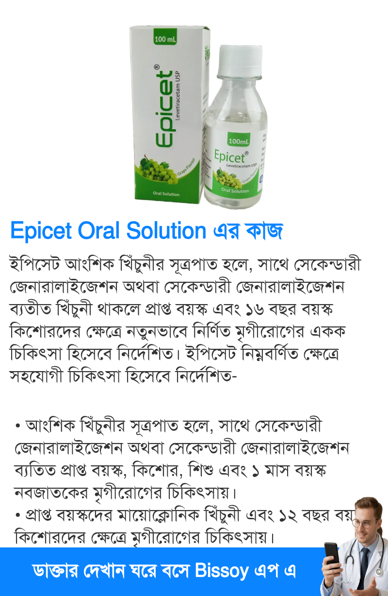 ব্যবহার