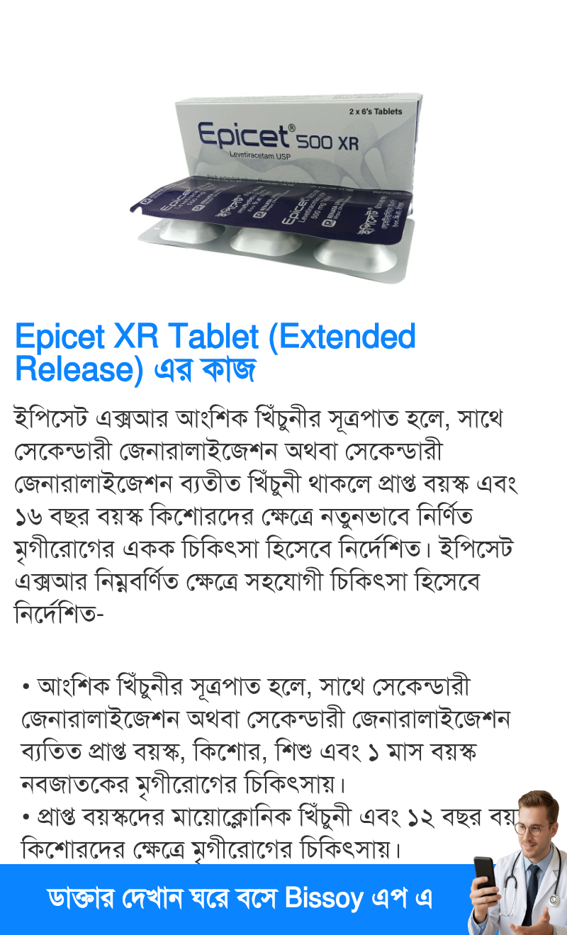ব্যবহার