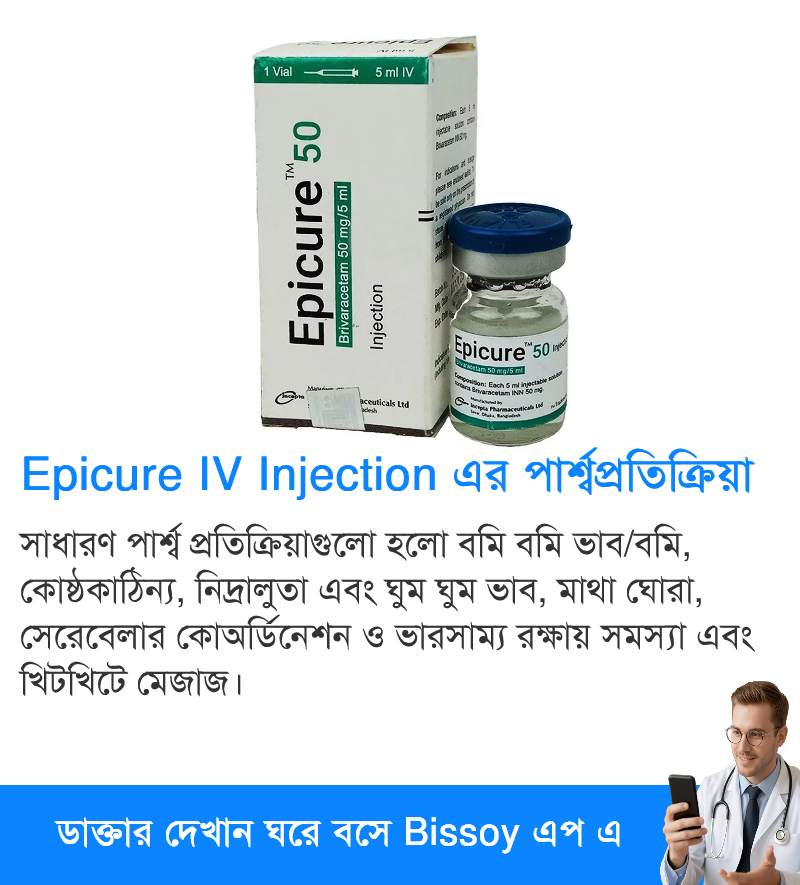 পার্শ্বপ্রতিক্রিয়া