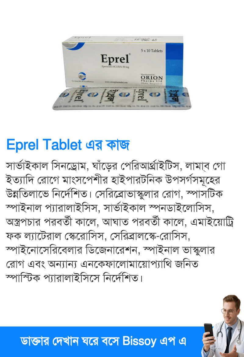 ব্যবহার