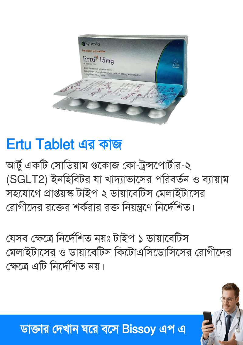 ব্যবহার