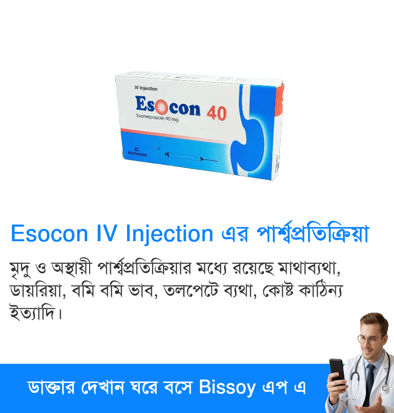 পার্শ্বপ্রতিক্রিয়া
