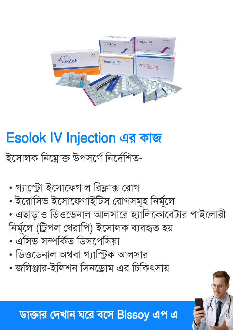 ব্যবহার