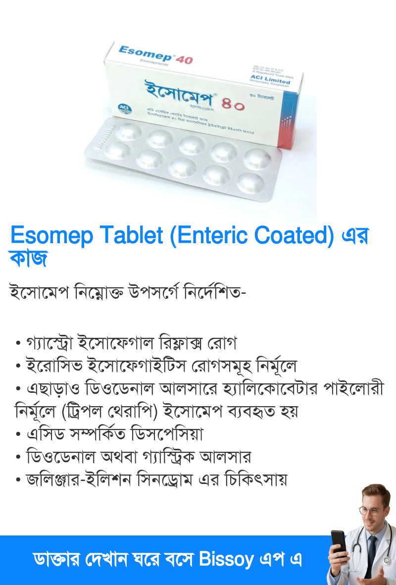 ব্যবহার