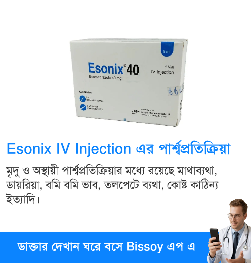 পার্শ্বপ্রতিক্রিয়া