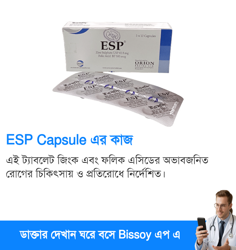 ব্যবহার