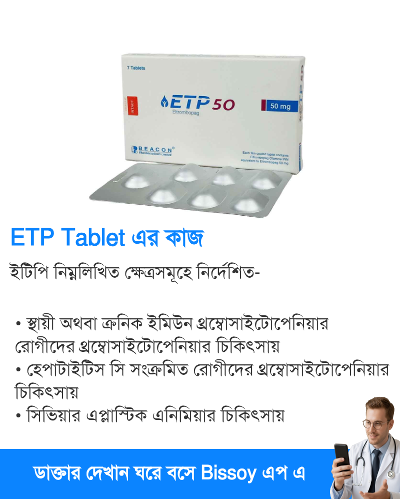 ব্যবহার
