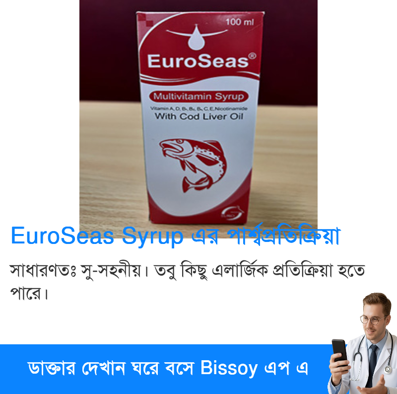 পার্শ্বপ্রতিক্রিয়া